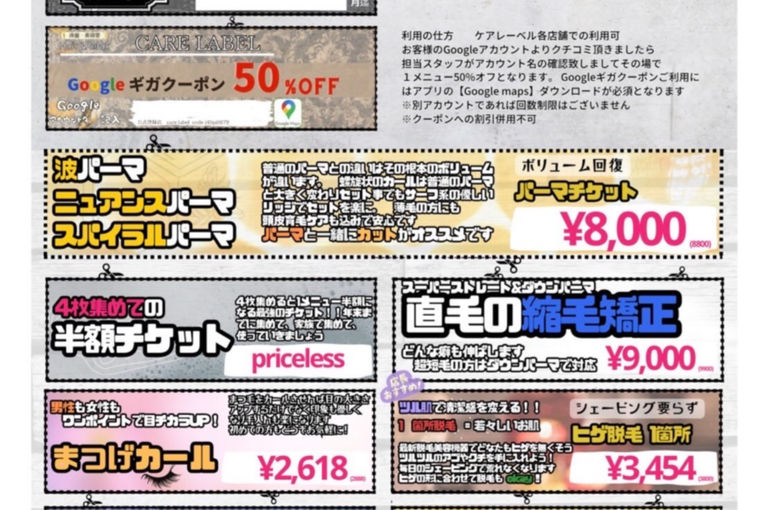 クーポンセール限定1【通信資格保証4万1千円♥️カラーセラピーL1&2 】副業 2024年クーポン終了間近！